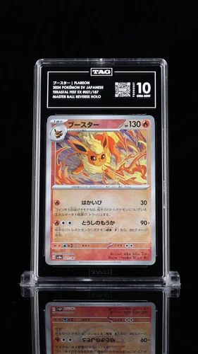 Flareon 021/187 master ball holo Terastal Festival sv8a Japanese TAG Gem Mint 10