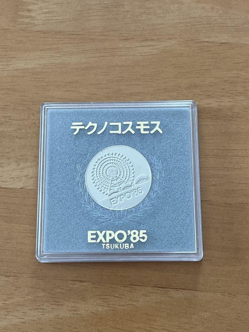 TSUKUBA EXPO'85 スタンプブック 科学万博つくば85 スタンプブック - メルカリ