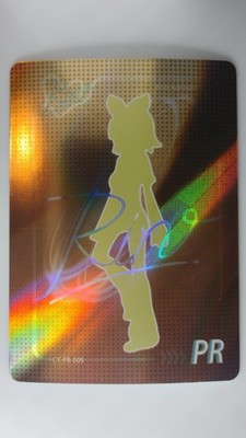 Kagamine Rin CY-PR-009 - Unbranded Hatsune Miku Happy 16th Birthday