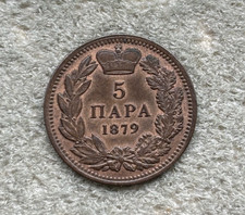 Serbia 5 para 1879