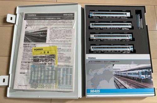 TOMIX 98405 Kiha 185 series Shikoku 464664 | Zustand: Used