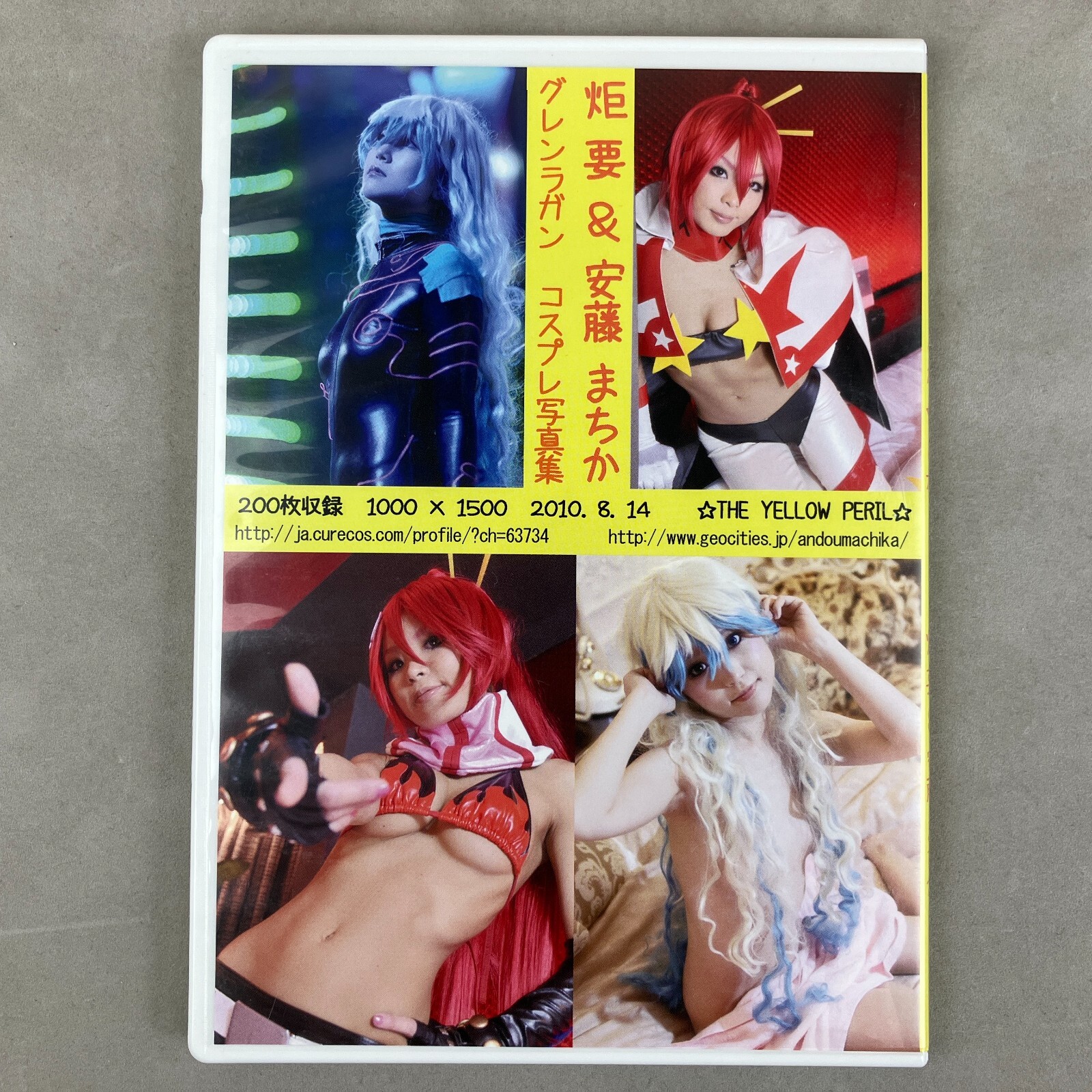 Koyo & Ando Machika Gurren Lagann Yoko Littner & Nio Cosplay Photo Album CD-ROM