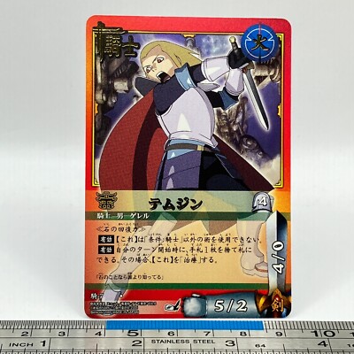 Temujin Knight-7 NARUTO Card Game 2005 BANDAI Carddass CCG TCG