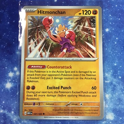 Hitmonchan - 107/165 - Uncommon (Scarlet & Violet 151) Pokemon TCG