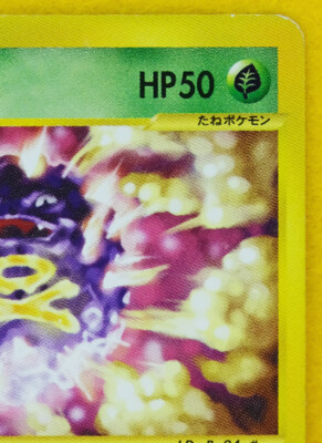Koffing 1st Edition 001/128 Pokemon e Card Vintage Rare Nintendo