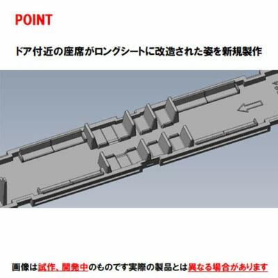 TOMIX N Gauge JR Series 117-300 Suburban Train Fukuchiyama Color 6