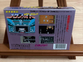 Famicom Chou Wakusei Senki MetaFight Blaster Master w/Box Used from Japan