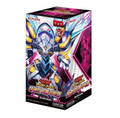 YUGIOH KARTEN Rush Duel Oblivion of the Flash / Koreanische Ver
