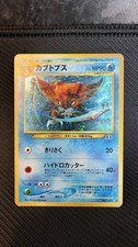 Pokemon Neo Discovery Kabutops #141 Japanese  SWIRL💫
