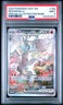 2025 POKEMON WHT EN-WHITE FLARE SPECIAL ILLUSTRATION RARE #166 RESHIRAM EX PSA 9