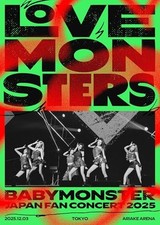 BABYMONSTER LOVE MONSTERS JAPAN FAN CONCERT 2025 JAPAN Blu-ray Limited Edition