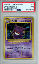 Gengar 94 Unnumbered Promotional Cards Holo (Japanese) for sale