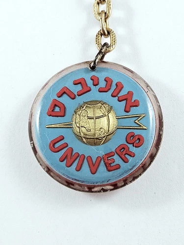 PORTE-CLES - UNIVERS - style Bourbon - Israël - Superbe 1960s - Vintage