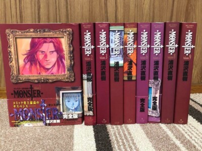 MONSTER The Perfect Edition Komplettsatz Manga Comics Naoki Urasawa Shogakukan