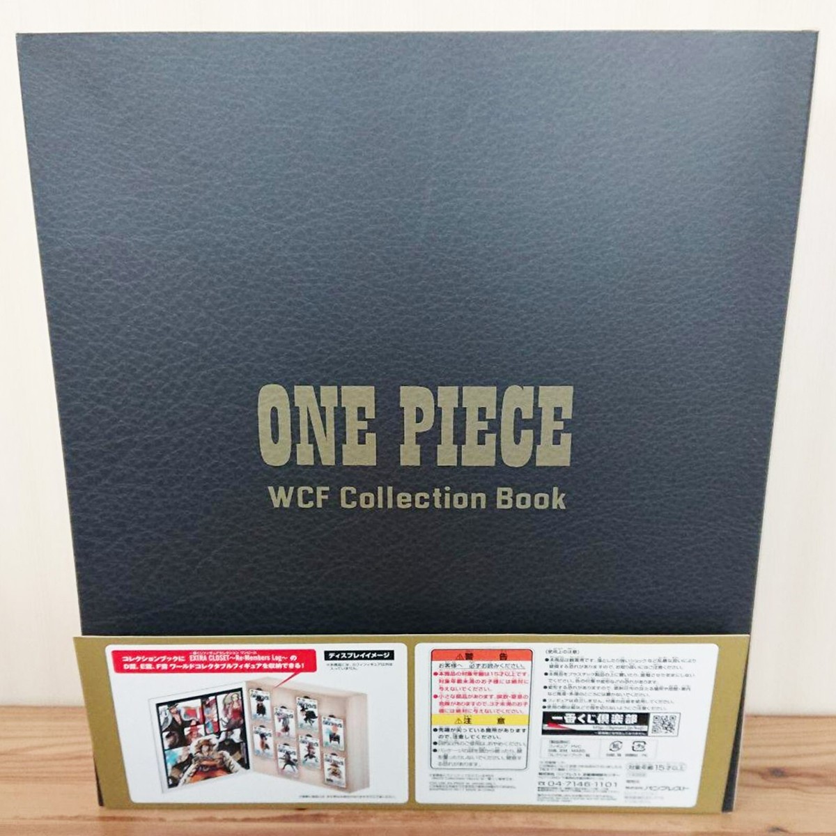 一番くじONE PIECE WCFコレクションブック EXTRA CLOSET+ 一番くじONE PIECE WCFコレクションブック EXTRA CLOSET+