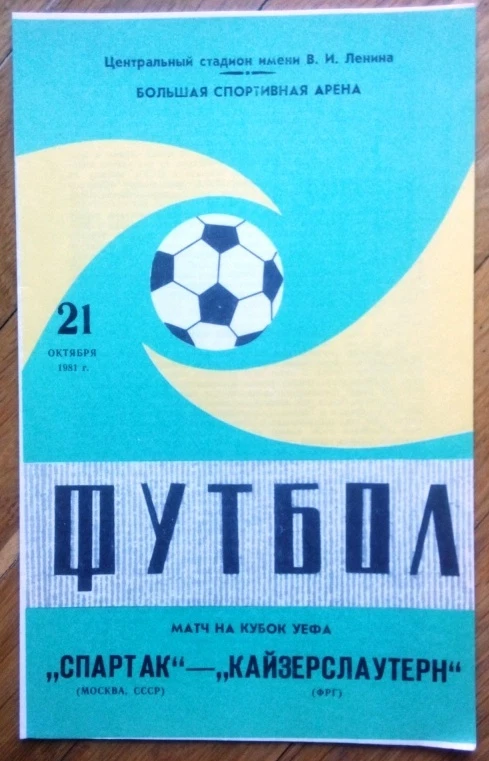 Picture 11 of 97