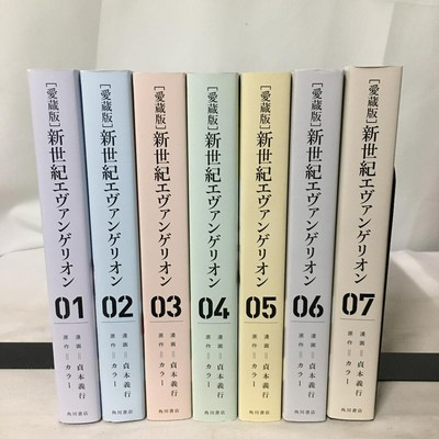 New Text 全巻(0〜7) New Text 2026 全巻セット 裁断済み シエン社 |