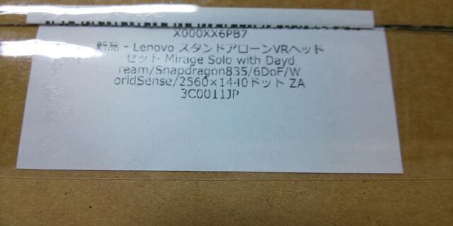 24221円 5周年記念イベントが Lenovo スタンドアローンVRヘッドセット Mirage Solo with Daydream Snapdragon835 6DoF WoridSense 2560×1440ドット ZA3C0011JP