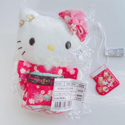 Sanrio Mascot Holder (Kimono) 068454 Hello Kitty 74 | eBay
