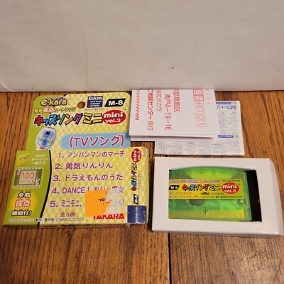 Takara e-pitch cartridge Kids karaoke M-8 mini vol 3 2003