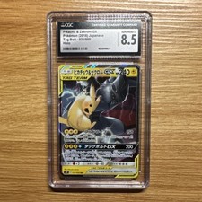 Pikachu & Zekrom GX 031/095 Sm9: Tag Bolt Holo (Japanese) for sale