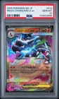 2025 POKEMON JAPANESE M2-INFERNO X #013 MEGA CHARIZARD X EX PSA 10
