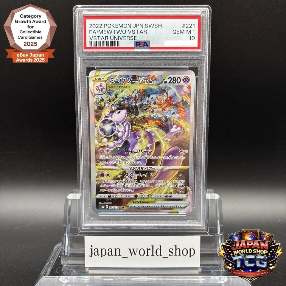 Preços baixos em Mewtwo VSTAR 221/172 S12a: Vstar Universe | eBay