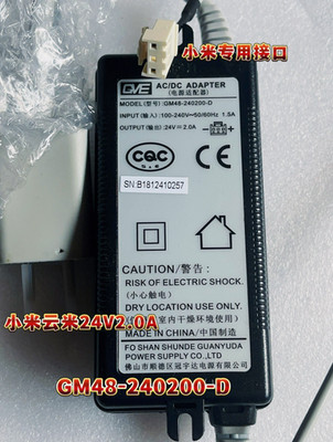 GVE GM48-240200-D 3-hole 24V 2.0A Netzteil-Adapter-Ladegerät mit Plug