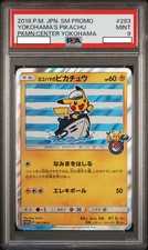 Yokohamas Pikachu #283/SM-P Prices | Pokemon Japanese Promo