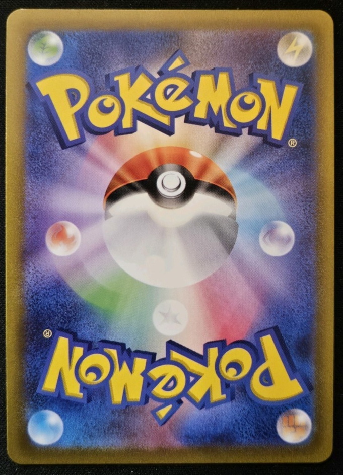 Pikachu 197/SV-P Gym Event Campaign Japanese Pokemon 2024 | eBay