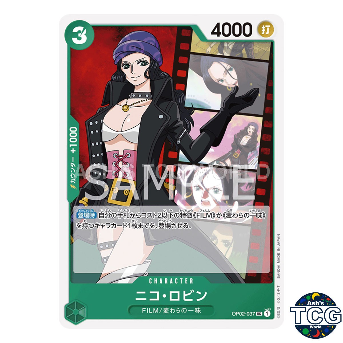 Nico Robin UC OP02-037 PARAMOUNT WAR One Piece Card Game Japanese