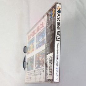 Tengai Makyo Shinden NCD [NEOGEO]