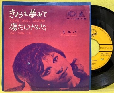 Japan 7'' Vinyl MILVA Kyomo Yumite '64 MILVA 51108