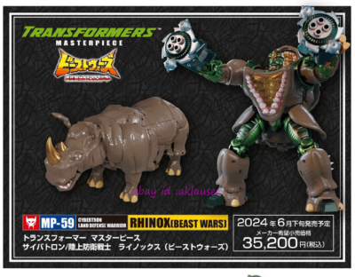 Collection Takara Tomy Mp59 Cybertron Defense Rhinox Beast Wars