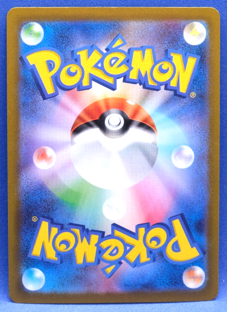 Toxtricity Holo Ichigeki 2022 s12a 044/172 E Nintendo Pokemon Card