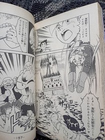 Capcom Power Stone japanese manga book Dreamcast 