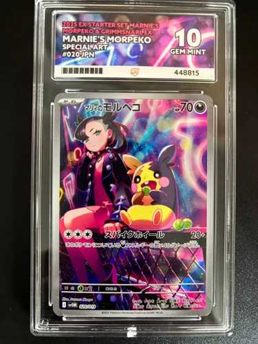 🤩MARNIE'S MORPEKO 020/019 SVOM STARTER SET POKEMON CARD JAPANESE ACE GRADE 10🤩