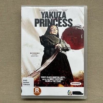 Yakuza Princess (DVD 2021) Japanese Crime Thriller Samurai Shiro Masumi T Ihara