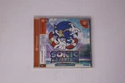 Sonic Adventure International Sega Dreamcast JPN(Region Locked)