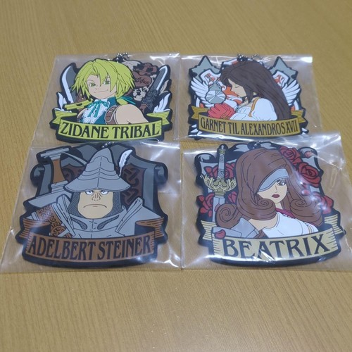 Final Fantasy IX 25th Anniversary Rubber Keychain Set 4pcs Zidane ...