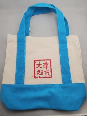 99 Ranch Canvas Mini Tote Bag (Blue) not trader joes | eBay