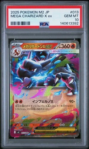 2025 POKEMON JAPANESE M2-INFERNO X #013 MEGA CHARIZARD X EX PSA 10