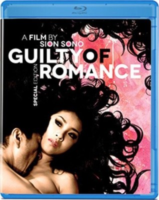 Guilty of Romance: Special Edition (Blu-ray) Miki Mizuno Megumi Kagurazaka