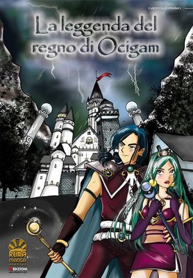 Sailor Vale La leggenda del regno di Ocigam (Vol. 1) (Paperback)