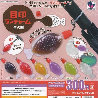 Mejirushi Luncharm Mascot figure Capsule Toy 6 Type Full Comp Set Gacha
