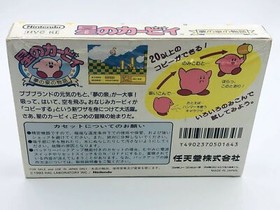 New Sealed Hoshi no Kirby Nintendo Famicom NES Japan 1991 Complete NIB Adventure