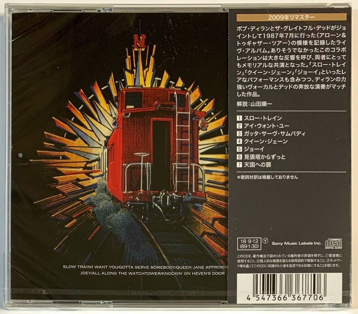 BOB DYLAN DYLAN 帯付き CD Dylan, Bob - Dylan - Amazon.com Music