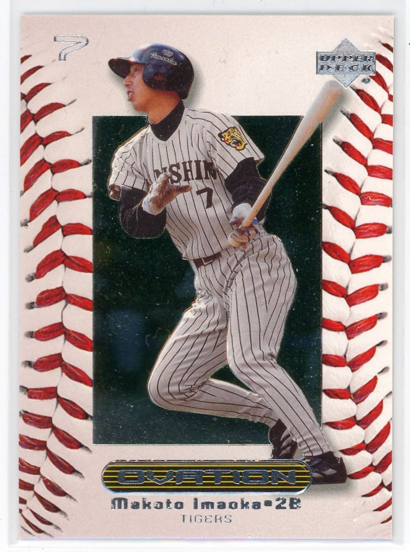 2020 Upper Deck Ovation Japan Makoto Imaoka Hanshin Tigers #86 | eBay