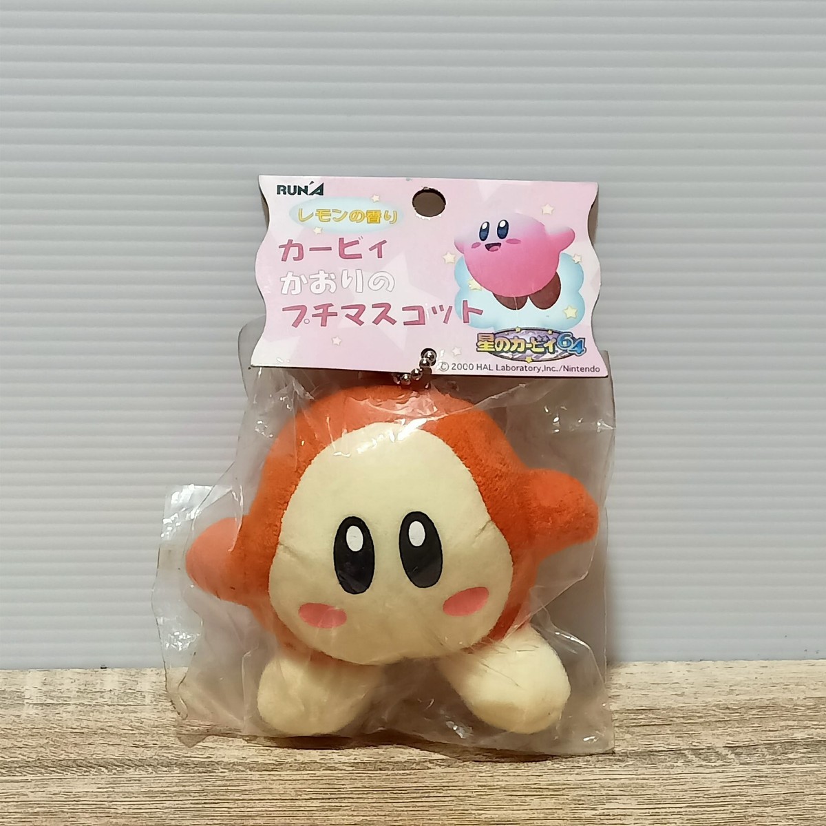 Kirby 64 Waddle Dee Chrystal Shards Plush Toy keychain HAL