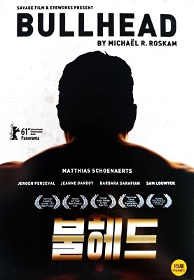 Bullhead (2011) DVD *NEW